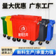 大型环卫垃圾桶660升塑料大号垃圾桶市政挂车垃圾桶加厚垃圾箱