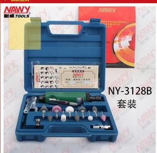 气动刻磨机 3128B 套装 气动 6mm 耐威 3128磨光机打磨机