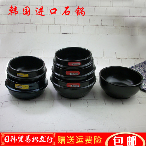 大酱汤石锅京山陶土拌饭