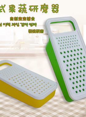 韩式擦板土豆泥器擦子