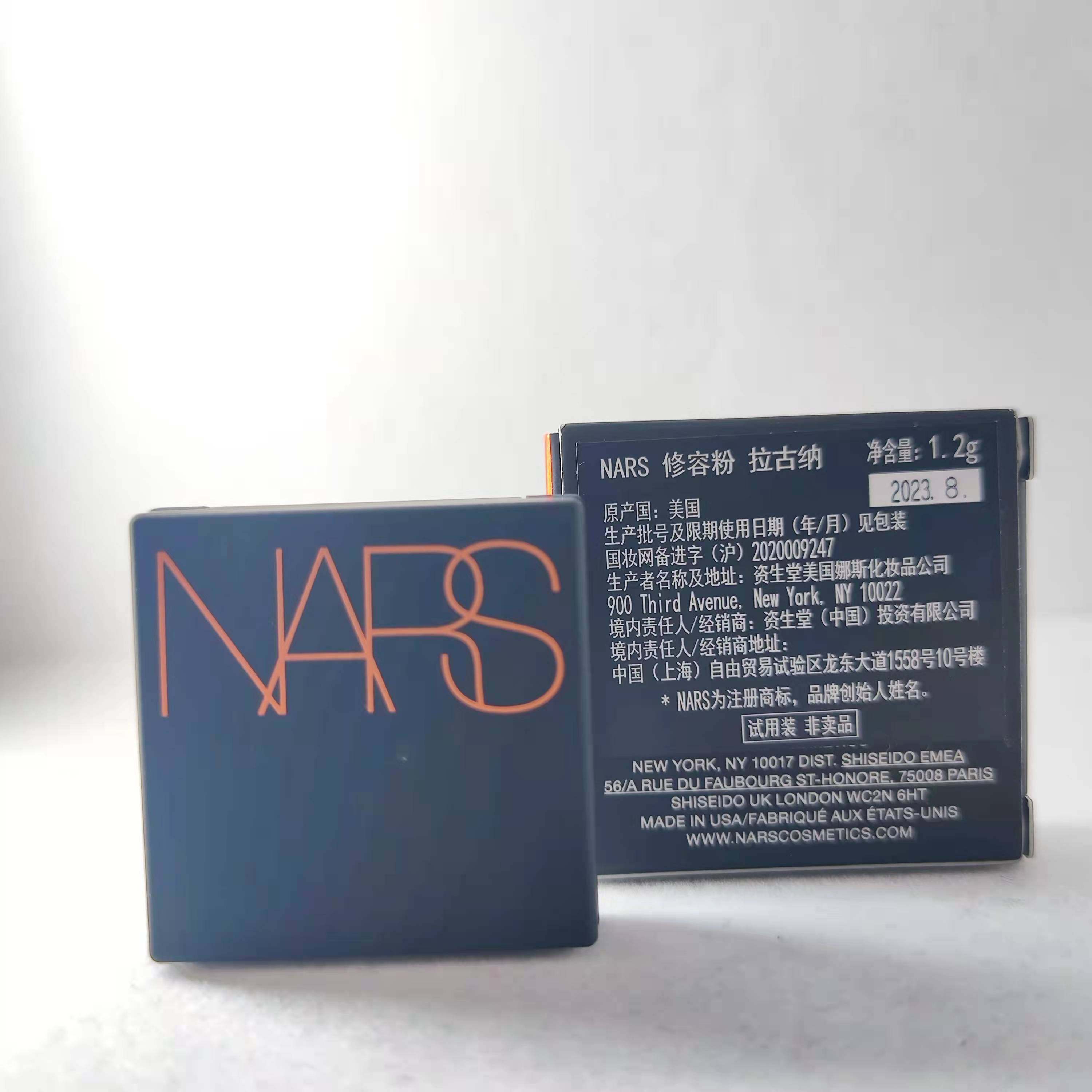 美国nars纳斯专柜中小样修容粉拉古纳1.2g粉饼laguna立体装阴影粉
