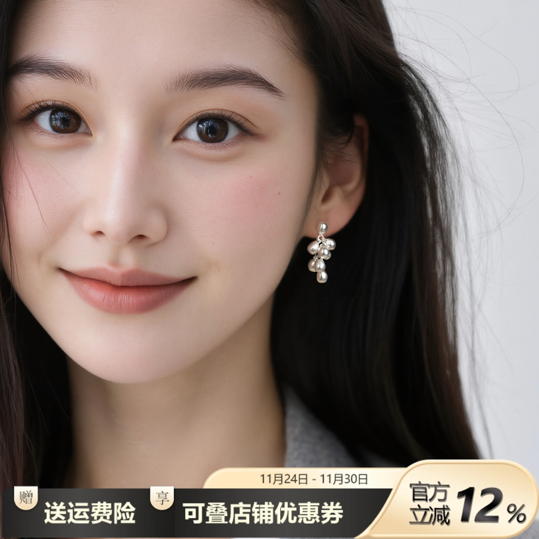 法式小众设计葡萄串银色耳钉