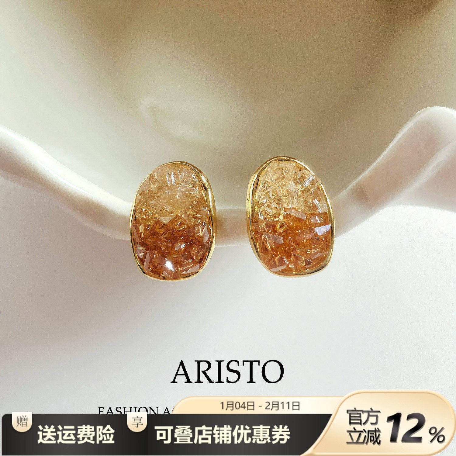 渐变色椭圆橘色水晶耳钉精致百搭气质清新小众设计感无耳洞耳夹,饰品/流行首饰/时尚饰品新,耳环,淘宝优惠券,粉丝福利购,淘宝优惠卷