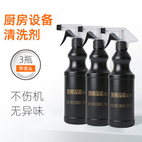 厨房设备清洗剂方太油烟机专用清洁剂液保养除油污净适用老板方太