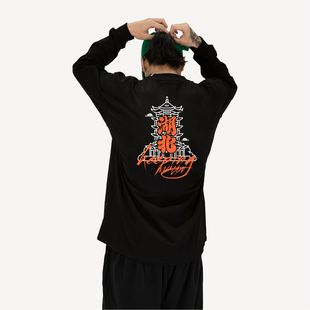 KeepingGear新款城市系列潮牌嘻哈长袖黑白街舞小领口不变形舒适