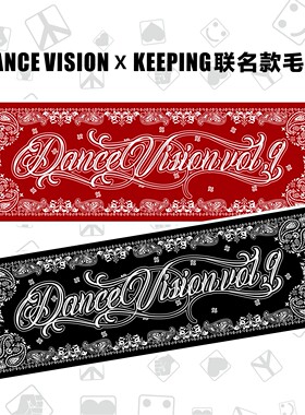 DANCEVISIONxKeepingGear联名款Popping震感舞吸汗运动毛巾高品质