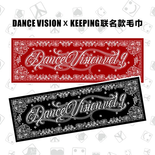 DANCEVISIONxKeepingGear联名款Popping震感舞吸汗运动毛巾高品质