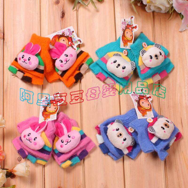 Gants pour enfants en laine - Ref 2145819 Image 1