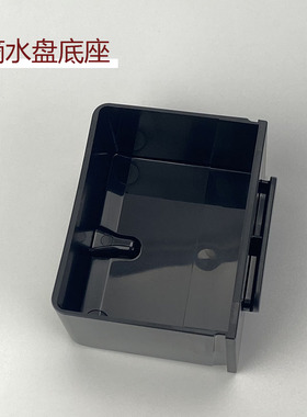 雀巢Nespresso Essenza C30胶囊咖啡机原装配件滴水盘回收盒水箱