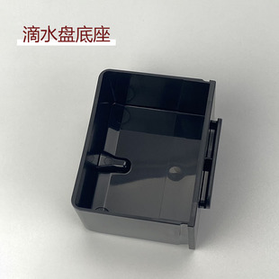 雀巢Nespresso Essenza C30胶囊咖啡机原装配件滴水盘回收盒水箱