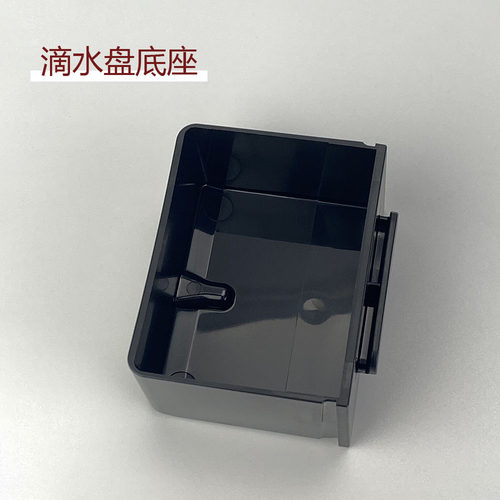 雀巢Nespresso Essenza C30胶囊咖啡机原装配件滴水盘回收盒水箱