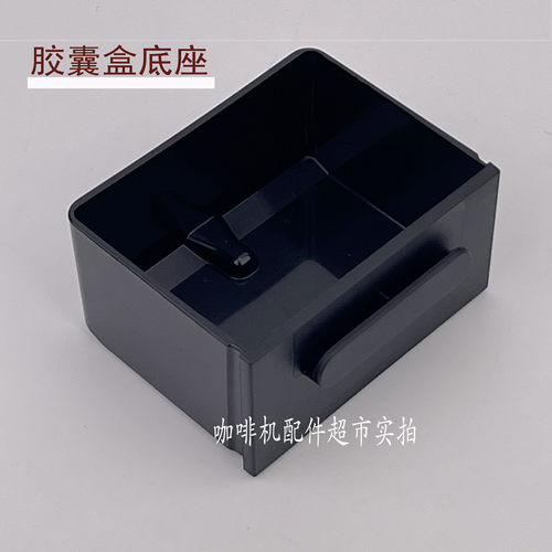 【原装】nespresso咖啡机配件