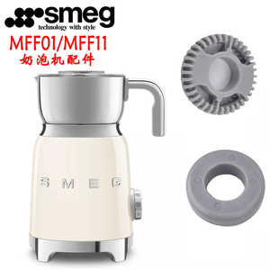 SMEG MFF01/MFF11斯麦格奶泡机打奶器打奶泡磁环齿轮圆形圆环配件