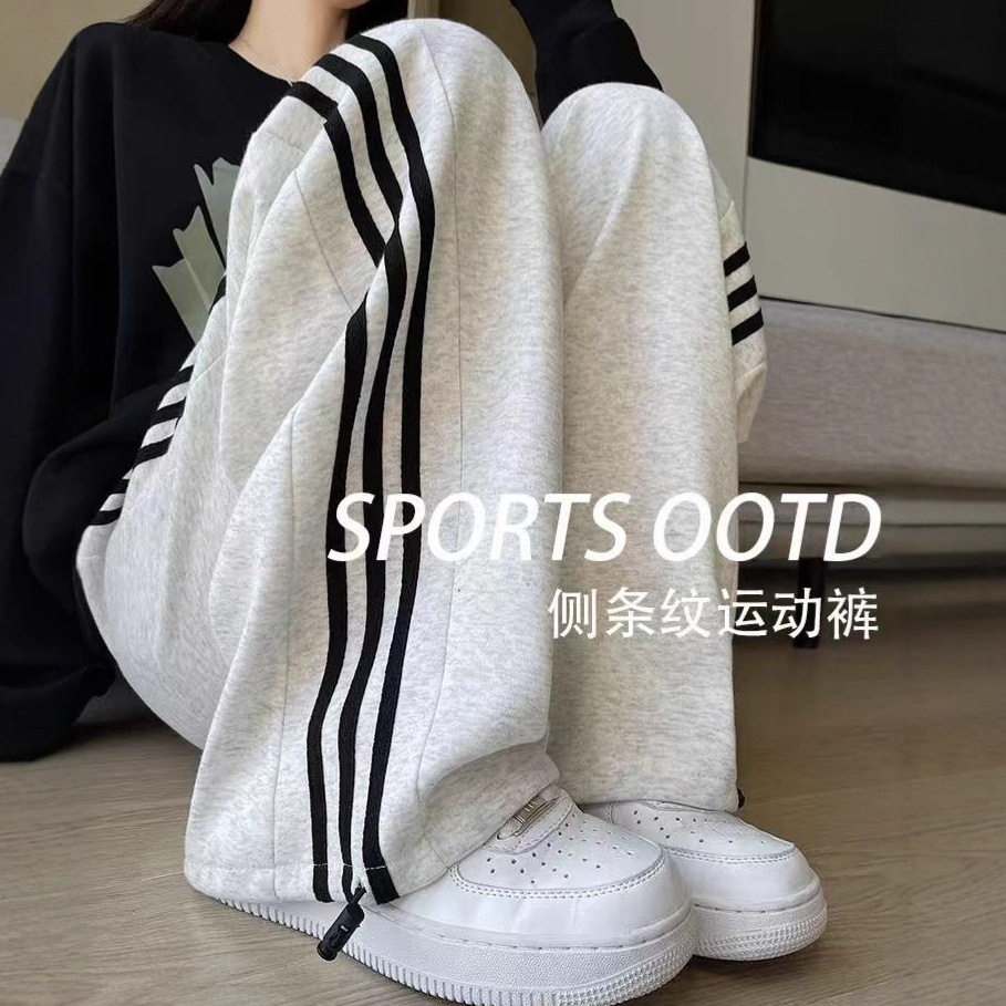 白灰色运动裤女秋季小个子直筒阔腿裤条纹宽松bf慵懒风束脚卫裤子