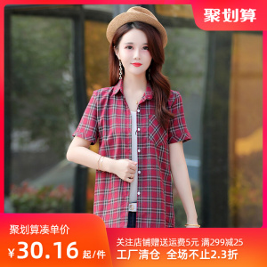 清仓法式新款方领格子衬衫女棉布韩版修身时尚女装夏季薄款半袖潮