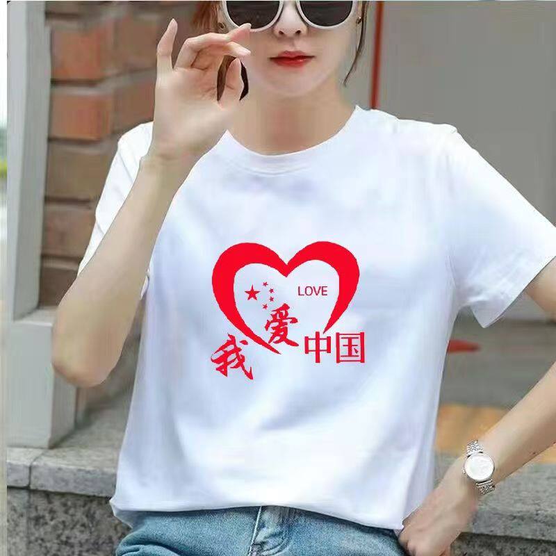 棉五星大红短袖T恤男女夏季