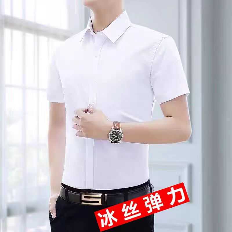 新款冰丝短袖衬衫男生弹力修身商务职业工装夏季透气免烫凉感衬衣