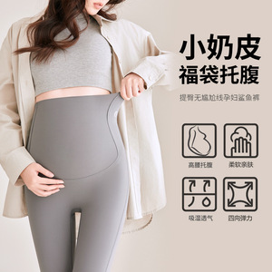 清仓孕妇装新款春款托腹裤孕妇打底裤女显瘦朴蒲服装工厂孕妇裤打