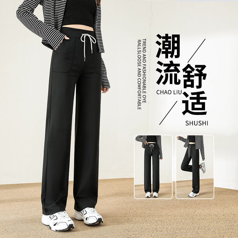 春季黑色高腰显瘦抽绳阔腿裤