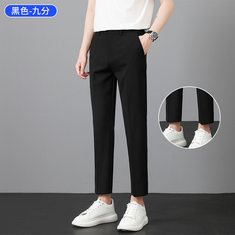 夏季薄款弹力西裤男垂感九分裤商务直筒修身休闲裤子男士2026新款