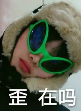 沙雕眼镜ET绿色外星人搞笑搞怪蹦迪土酷少女派对夸张恶搞墨镜眼镜