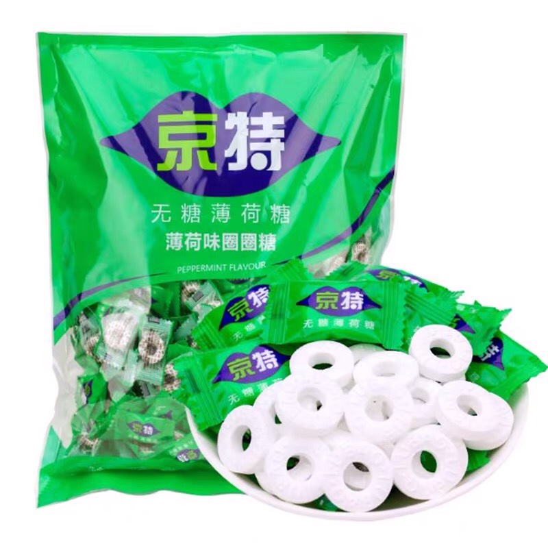 京特无糖薄荷糖戒yam清凉酒店前台招待500g休闲零食散装爽口包邮