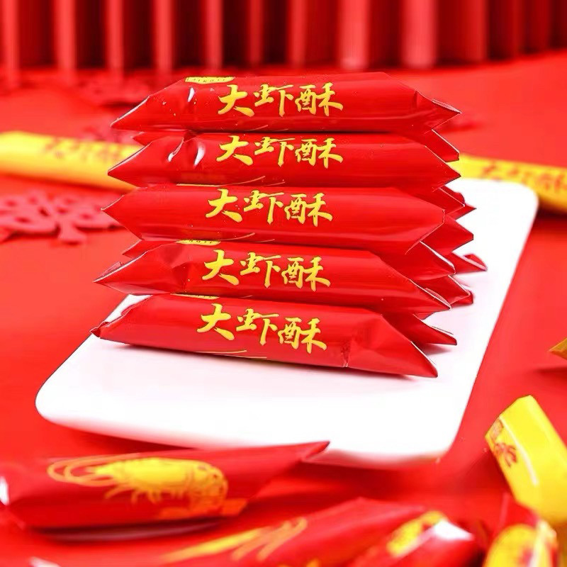 京特大虾酥500g老北京大虾酥花生酥怀旧休闲零食散装包邮