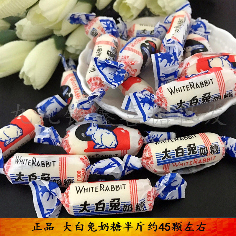 大白兔牛奶糖 结婚庆喜糖果500g散装儿童休闲零食品全场满1斤包邮