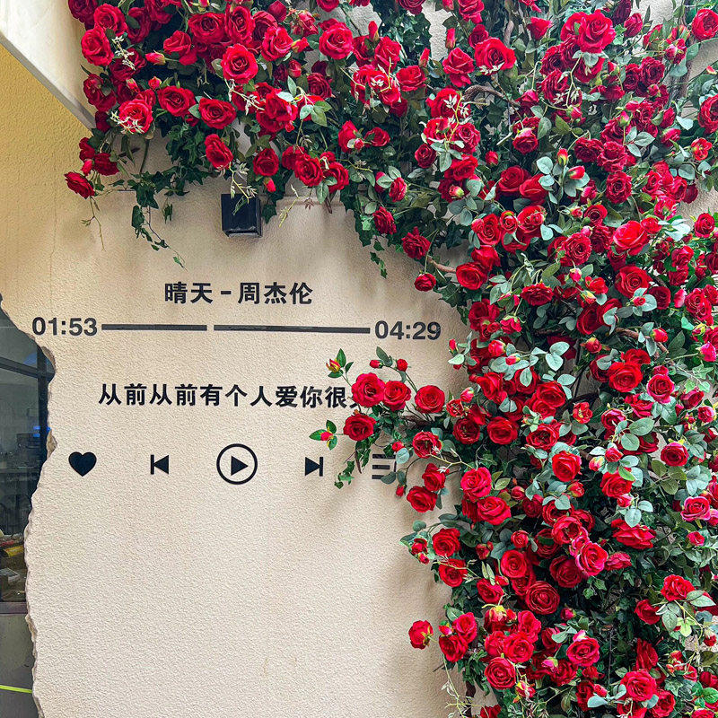 假花花艺仿真花藤条藤蔓仿真玫瑰花墙背景墙布置装饰网红打卡拍照