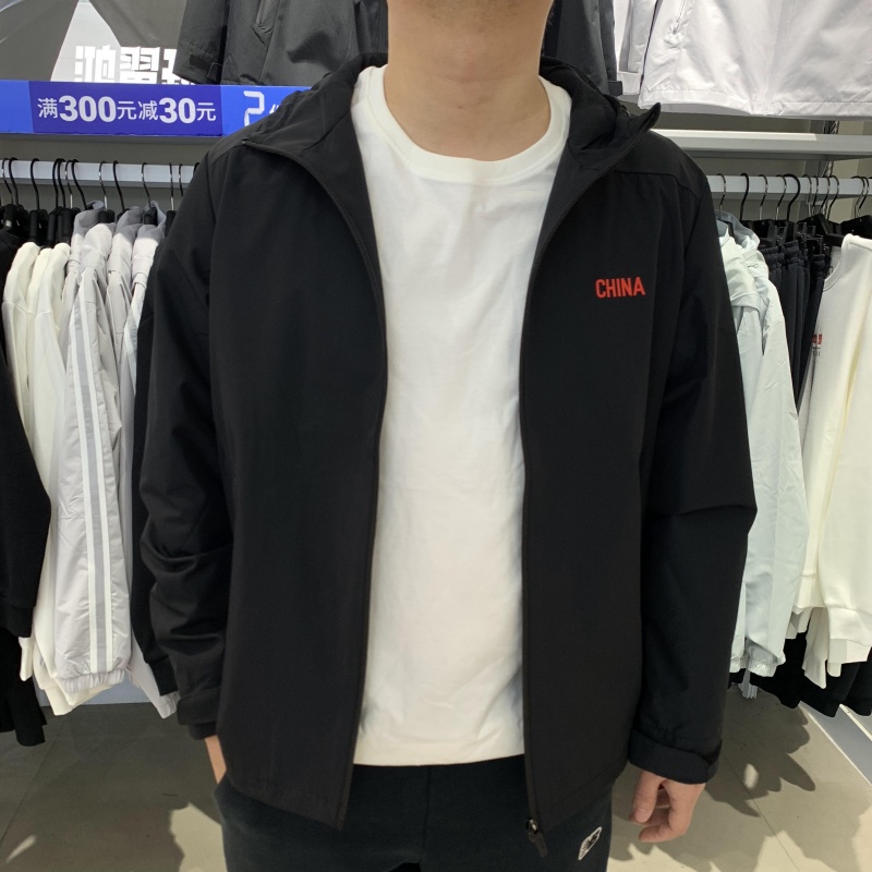 鸿星尔克2025春季新款中国风衣运