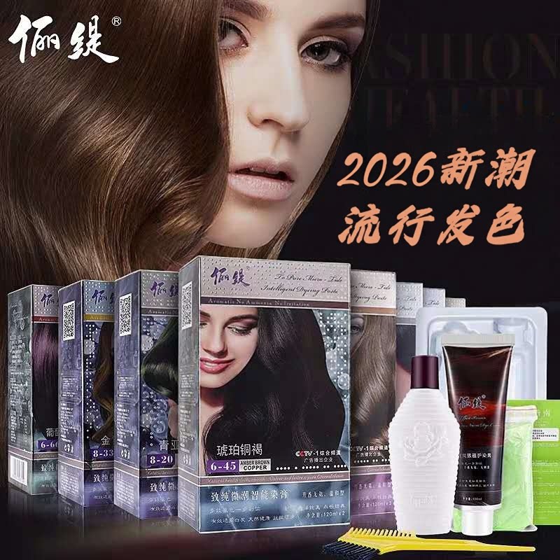 源头厂家直销正品假一赔十图片