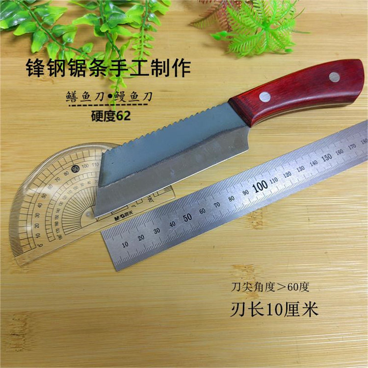 锋钢锯条w6黄鳝鱼刀鲫鱼刀鱿鱼泥鳅刀黑鱼鲶鱼刀刨鱼刀鳗鱼刀