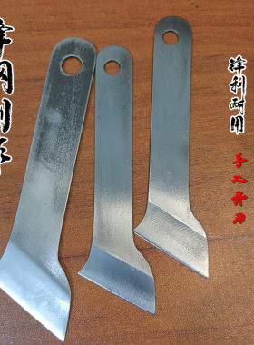 高速钢锋钢锯条铲刀刮刀修边刀修鞋刀雕刻刀皮革裁皮刀刀片高硬度