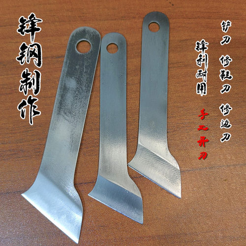 高速钢锋钢锯条铲刀刮刀修边刀修鞋刀雕刻刀皮革裁皮刀刀片高硬度