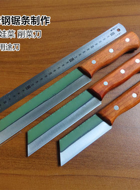 锋钢锯条W6黄鳝鱼刀鲫鱼刀鱿鱼泥