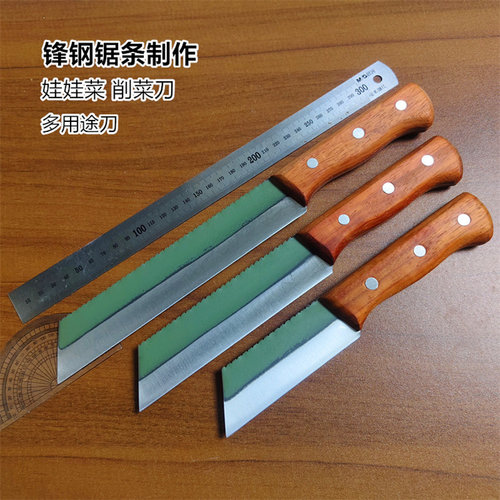 锋钢锯条W6黄鳝鱼刀鲫鱼刀鱿鱼泥