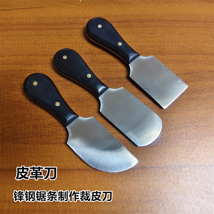 锋钢手工DIY皮革裁皮刀边料切皮开料刀修边铲边皮雕胡桃木削薄刀