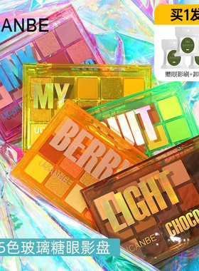 ucanbe蓝色金汤力眼影盘暗夜骑士马卡龙哑光乳酪可可果汁眼部学生