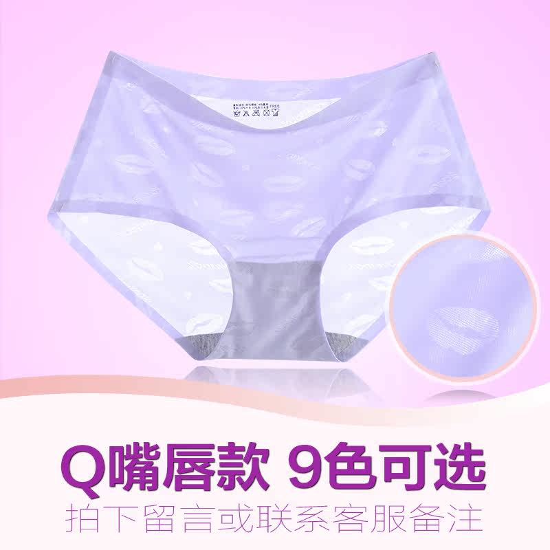 Slip jeunesse simple en soie Ice - Ref 640620 Image 3