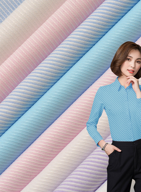 新品纯色涤棉衬衫布料 柔软 透气可做男女休闲职业服装时尚百搭