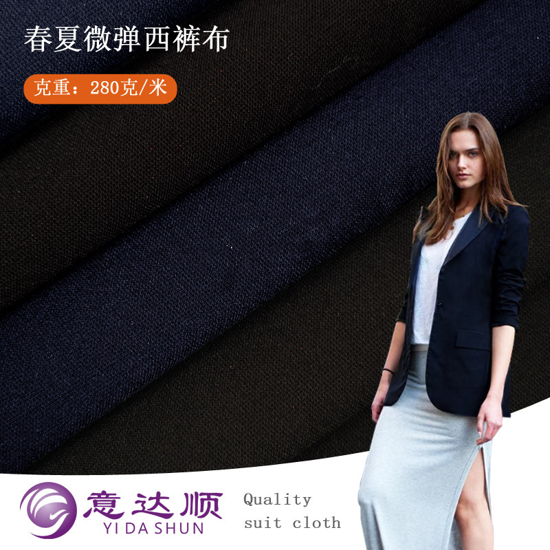 新品混纺春夏细纹微弹西装布料平纹纹理可做男女款套装工休闲装