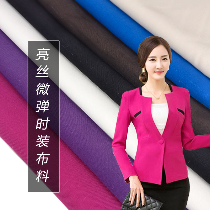新品春夏亮丝纯色时装布料平纹带弹力可做女款连衣裙裙子柔软亲肤