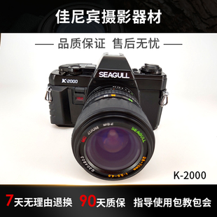 全新海鸥K2000单反照相机135胶卷胶片机宾得PK口胶片入门收藏促销