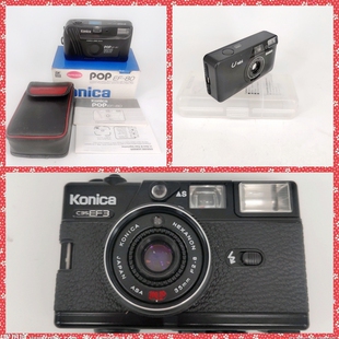 柯尼卡Konica POP  C35 EF3 mini EF-80 88新手入门傻瓜胶卷相机