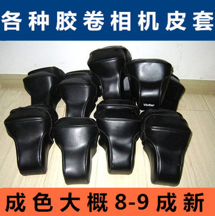凤凰205海鸥DF1/2 KJ美能达X700虎丘351华夏821等胶卷相机包皮套