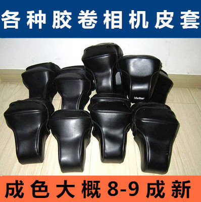 205海鸥美能达胶卷相机包皮套