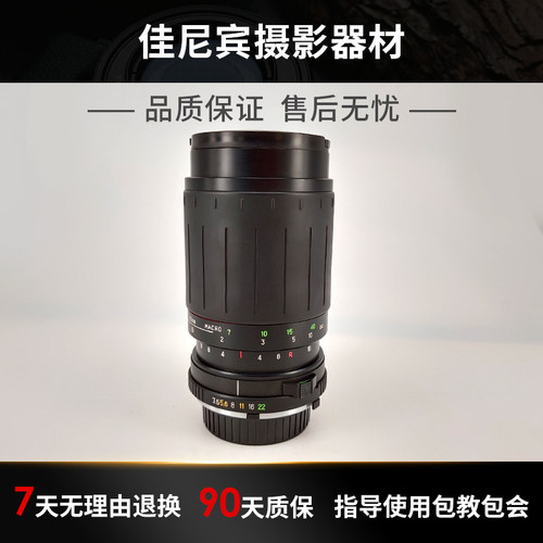 美能达MD口海鸥35-135变焦镜头