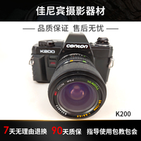 全新库存centon K200 400宾得PK口单反相机135胶卷胶片海鸥代工品