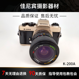 全新海鸥K 200A单反照相机机135胶卷胶片机宾得PK口街拍旅拍入门