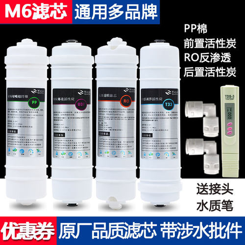 美的净水器通用RO膜反渗透直饮